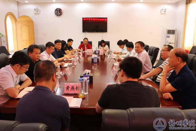 张宇峰教授在梧州学院举办膜分离技术及应用专题讲座 张宇峰教授在梧州学院举办膜分离技术及应用专题讲座