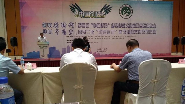 超低压反渗透膜技术与应用创业大赛项目晋级省级决赛 超低压反渗透膜技术与应用创业大赛项目晋级省级决赛