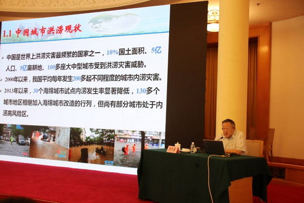 全国县镇供水水质监测预警及污染控制技术高级研修班 全国县镇供水水质监测预警及污染控制技术高级研修班