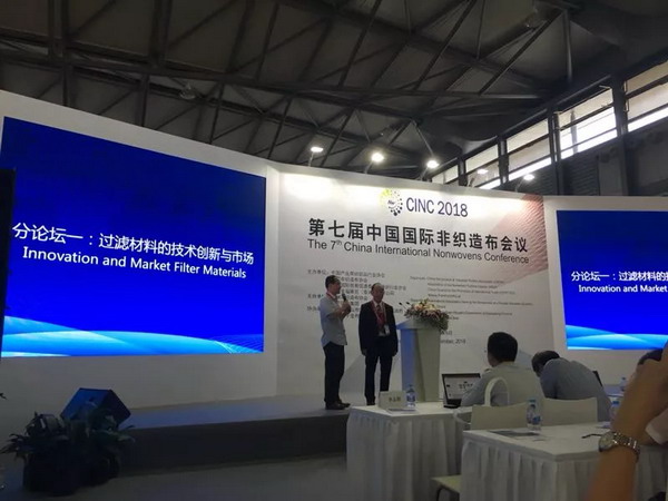 非织造布会议举办“过滤材料技术创新与市场”分论坛 非织造布会议举办“过滤材料技术创新与市场”分论坛