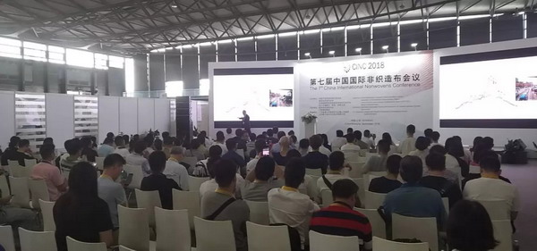非织造布会议举办“过滤材料技术创新与市场”分论坛 非织造布会议举办“过滤材料技术创新与市场”分论坛