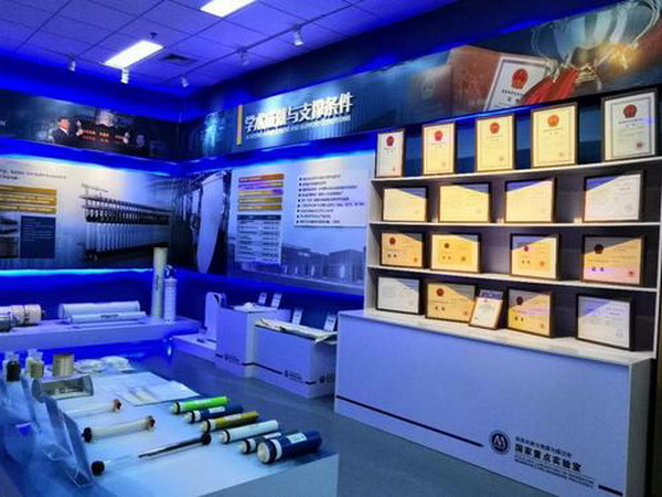 膜分离技术无愧天津工大建校60周年科技成果展重头戏 膜分离技术无愧天津工大建校60周年科技成果展重头戏