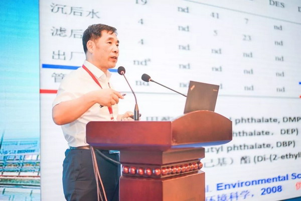 饮用水安全保障及智慧水务技术交流会暨华衍水质论坛 饮用水安全保障及智慧水务技术交流会暨华衍水质论坛
