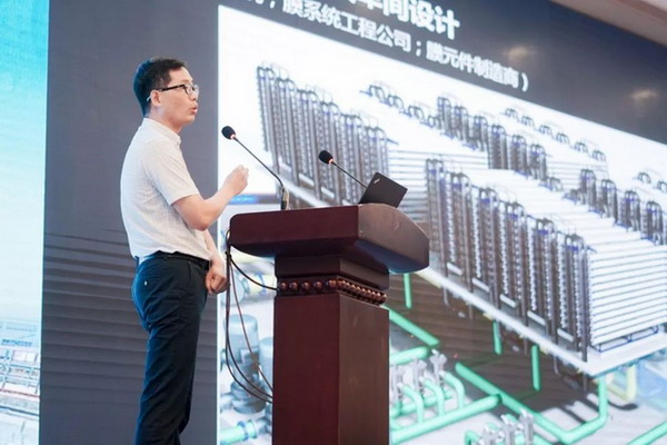 饮用水安全保障及智慧水务技术交流会暨华衍水质论坛 饮用水安全保障及智慧水务技术交流会暨华衍水质论坛