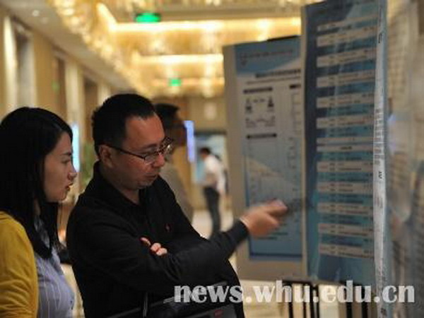 第四届全国膜技术研究与应用青年科学家论坛武大举行