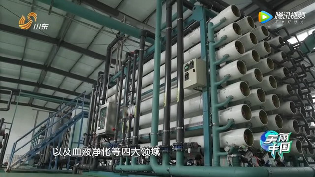 凭一张膜解决水污染大问题刘富博士做客《美丽中国》 凭一张膜解决水污染大问题刘富博士做客《美丽中国》