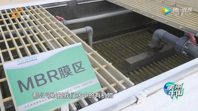 凭一张膜解决水污染大问题刘富博士做客《美丽中国》 凭一张膜解决水污染大问题刘富博士做客《美丽中国》
