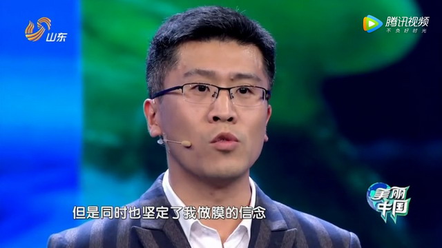 凭一张膜解决水污染大问题刘富博士做客《美丽中国》 凭一张膜解决水污染大问题刘富博士做客《美丽中国》