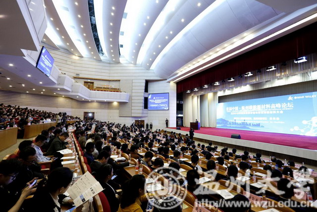 崔屹教授拟将温州作为其团队科研成果产业化基地之一