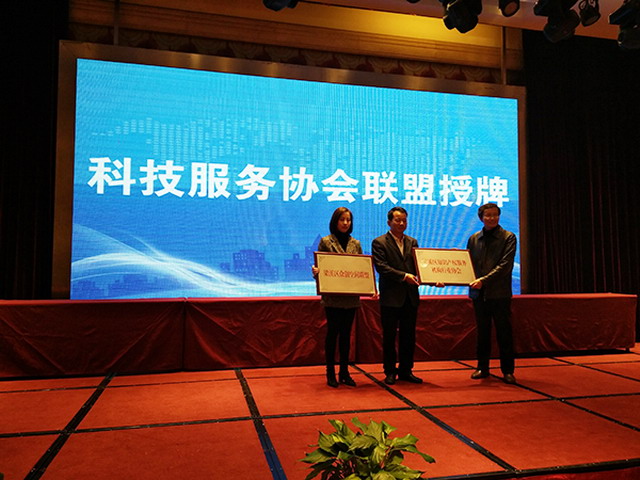 天津大学无锡膜分离研究中心在梁溪区举行了揭牌仪式 天津大学无锡膜分离研究中心在梁溪区举行了揭牌仪式