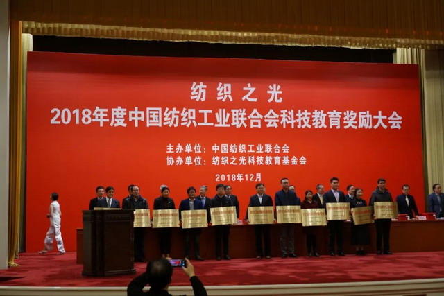 天津工大王捷教授中空纤维膜项目获“纺织之光”大奖 天津工大王捷教授中空纤维膜项目获“纺织之光”大奖