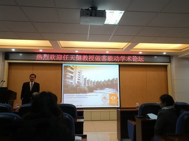 约翰内斯堡大学任天健教授为山大举办研究生学术论坛 约翰内斯堡大学任天健教授为山大举办研究生学术论坛