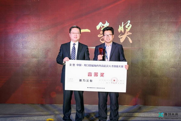 高分子中空纤维超滤膜项目荣获创业大赛总决赛一等奖 高分子中空纤维超滤膜项目荣获创业大赛总决赛一等奖
