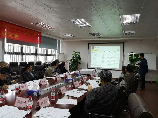 中空纤维膜组件自动化加工工艺及设备项目召开鉴定会 中空纤维膜组件自动化加工工艺及设备项目召开鉴定会