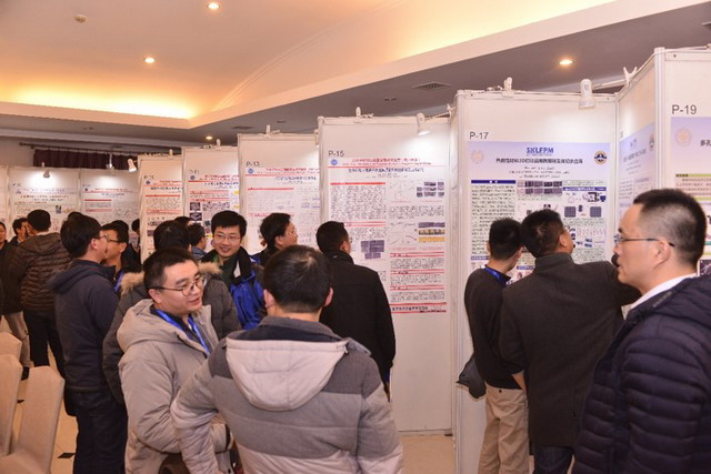 第四届高分子学科国家重点实验室青年学者学术交流会 第四届高分子学科国家重点实验室青年学者学术交流会
