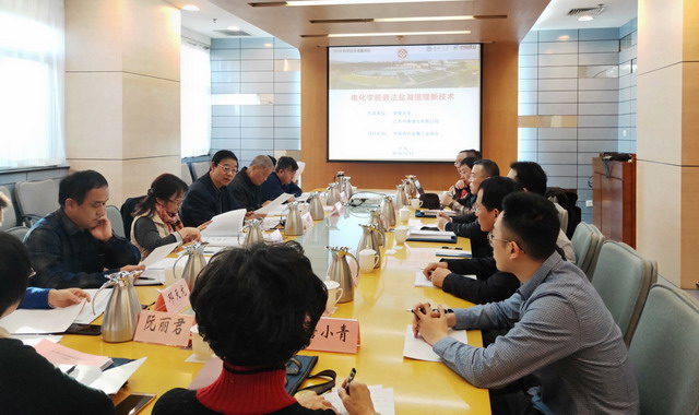 中南大学合作完成“电化学脱嵌法盐湖提锂”国际首创 中南大学合作完成“电化学脱嵌法盐湖提锂”国际首创