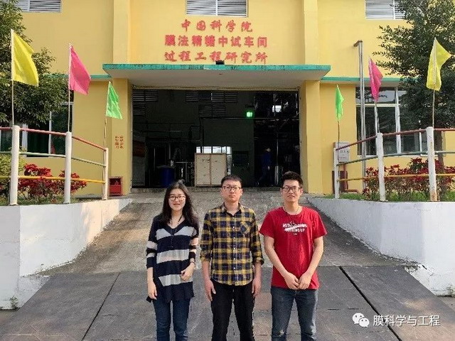 万印华研究员团队在膜法绿色制糖技术研发又获新进展 万印华研究员团队在膜法绿色制糖技术研发又获新进展