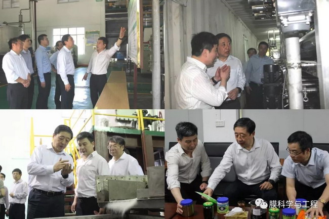 万印华研究员团队在膜法绿色制糖技术研发又获新进展 万印华研究员团队在膜法绿色制糖技术研发又获新进展