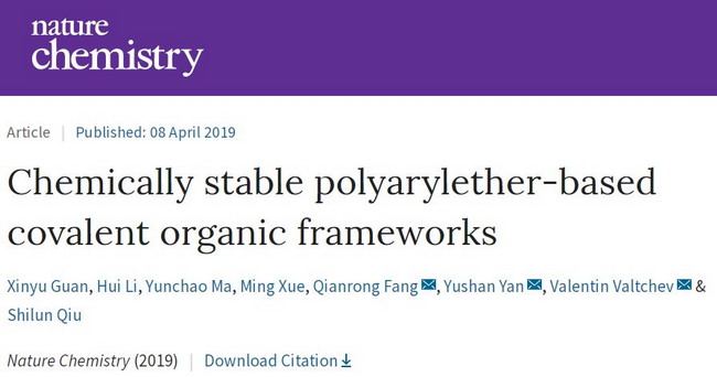 方千荣课题组发表化学稳定聚芳醚类共价有机骨架材料 方千荣课题组发表化学稳定聚芳醚类共价有机骨架材料