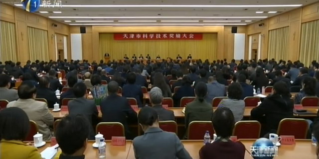 程博闻教授反渗透膜制备技术及产业化应用项目获表彰 程博闻教授反渗透膜制备技术及产业化应用项目获表彰
