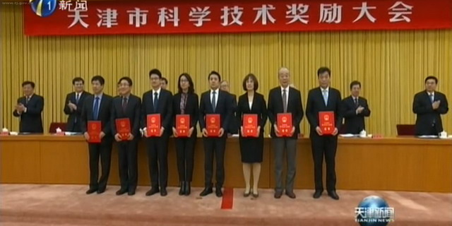 程博闻教授反渗透膜制备技术及产业化应用项目获表彰 程博闻教授反渗透膜制备技术及产业化应用项目获表彰