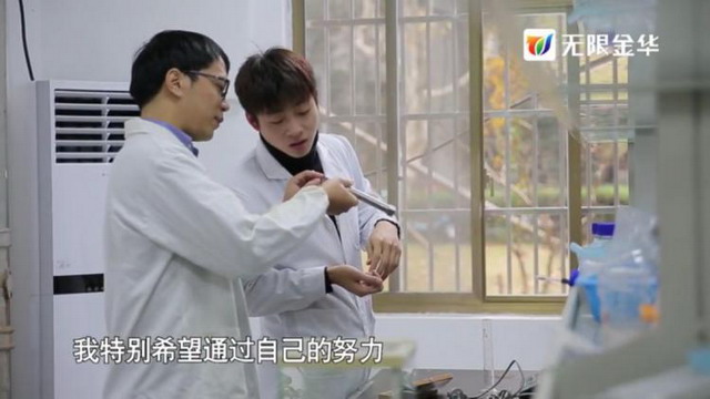 浙师在环境领域影响因子最高期刊发表论文的科研达人 浙师在环境领域影响因子最高期刊发表论文的科研达人