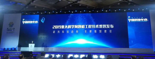 氢燃料电池动力系统入列20个2019重大科学与技术难题 氢燃料电池动力系统入列20个2019重大科学与技术难题