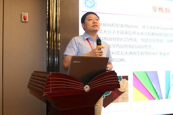 绿色制造与生物基化学纤维科技发展论坛福建泉州举行 绿色制造与生物基化学纤维科技发展论坛福建泉州举行