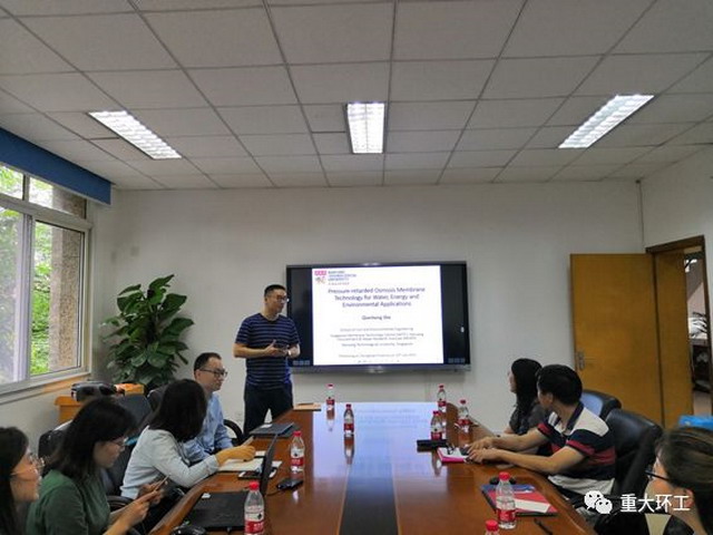 新加坡南洋理工佘乾洪博士应邀来到重庆大学学术交流