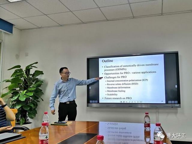 新加坡南洋理工佘乾洪博士应邀来到重庆大学学术交流