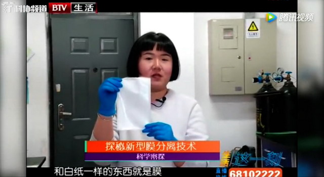张卫东教授揭秘膜分离技术牡丹花中如何提取牡丹黄酮 张卫东教授揭秘膜分离技术牡丹花中如何提取牡丹黄酮
