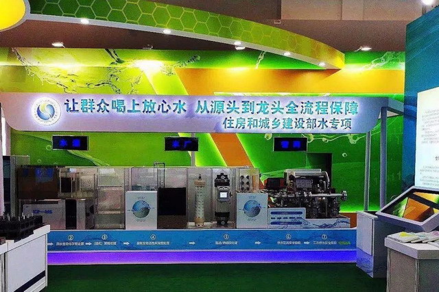 从源头到龙头全流程饮用水安全保障系统模型长期展示 从源头到龙头全流程饮用水安全保障系统模型长期展示