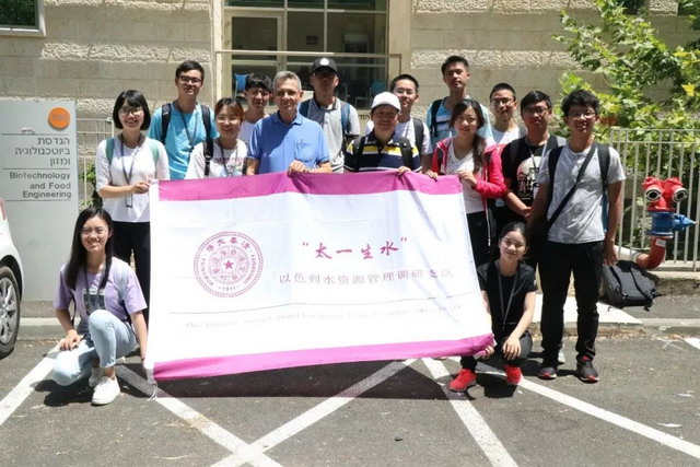 清华学子访问以色列理工学院参观拉宾海水淡化实验室