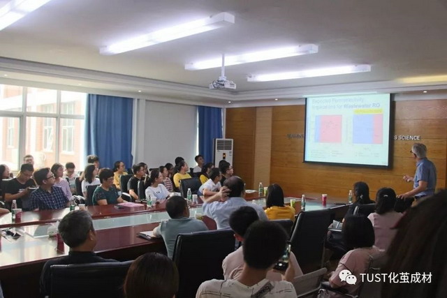 耶鲁大学伊利米勒教授受邀来到天津科技大学学术交流