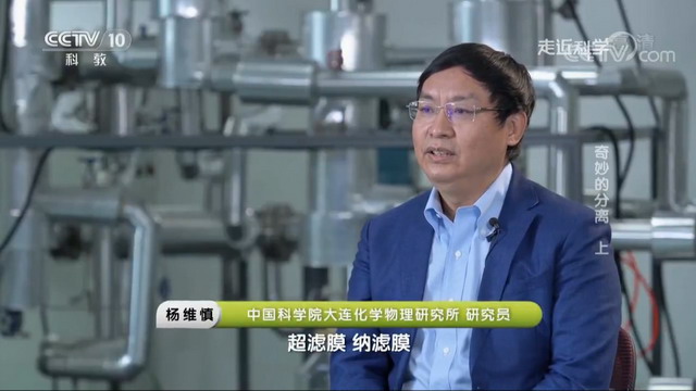 大连化物所透氧膜进展报告在新材料领域国际期刊发表 大连化物所透氧膜进展报告在新材料领域国际期刊发表