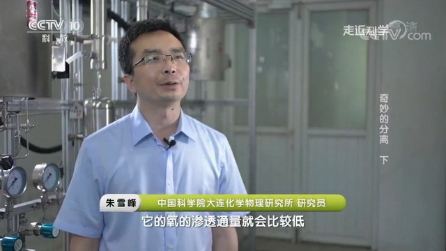 大连化物所透氧膜进展报告在新材料领域国际期刊发表 大连化物所透氧膜进展报告在新材料领域国际期刊发表