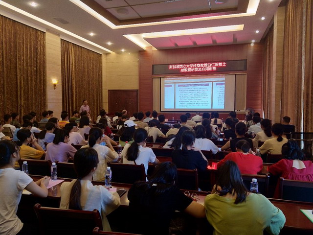 新加坡白仁碧博士应邀梧州高新区举办膜分离知识讲座 新加坡白仁碧博士应邀梧州高新区举办膜分离知识讲座