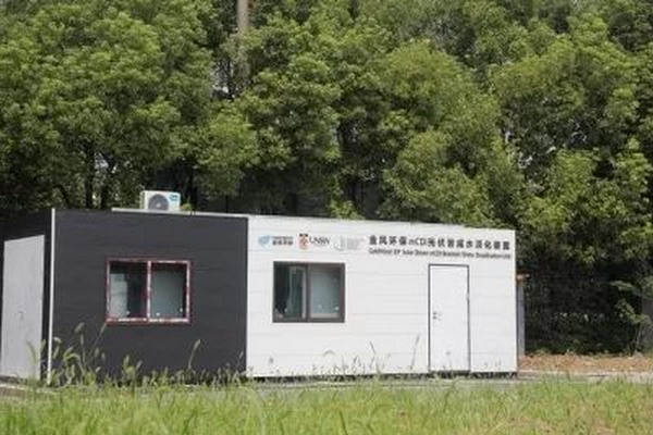 新宜中心戴维教授出席世界物联网博览会智慧环保论坛 新宜中心戴维教授出席世界物联网博览会智慧环保论坛