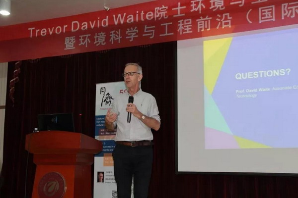 新宜中心戴维教授出席世界物联网博览会智慧环保论坛 新宜中心戴维教授出席世界物联网博览会智慧环保论坛