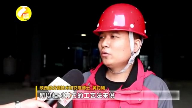 苏三庆一行考察陕西膜研院青海盐湖卤水绿色提锂项目 苏三庆一行考察陕西膜研院青海盐湖卤水绿色提锂项目