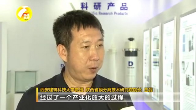 苏三庆一行考察陕西膜研院青海盐湖卤水绿色提锂项目 苏三庆一行考察陕西膜研院青海盐湖卤水绿色提锂项目