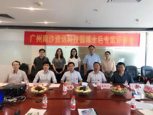 钟文蔚博士中药膜蒸馏技术开题评审会郭立玮教授出席 钟文蔚博士中药膜蒸馏技术开题评审会郭立玮教授出席