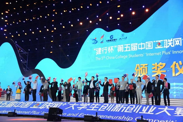 “盐湖卤水绿色提锂技术领航者”项目获双创大赛金奖 “盐湖卤水绿色提锂技术领航者”项目获双创大赛金奖