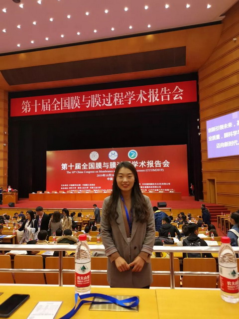 徐志康课题组五名成员参加全国膜与膜过程学术报告会 徐志康课题组五名成员参加全国膜与膜过程学术报告会