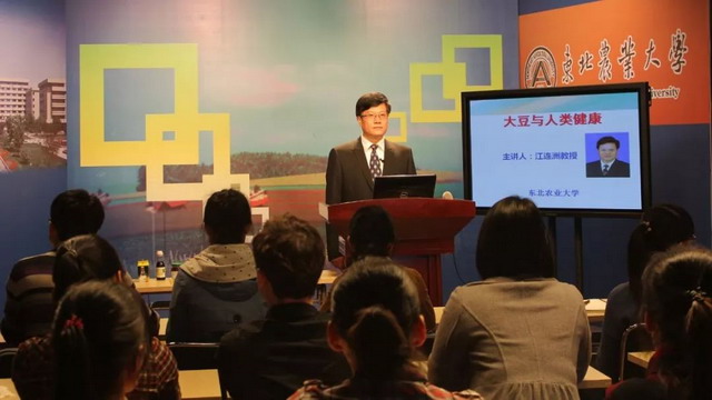 江连洲教授及其AOCS中国分会取得了世界油脂界话语权 江连洲教授及其AOCS中国分会取得了世界油脂界话语权