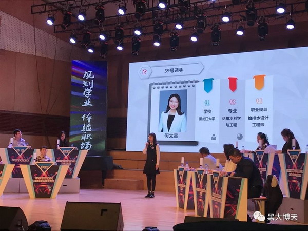 何文宣同学“DF免冲洗PVDF膜”创新创业项目投入生产