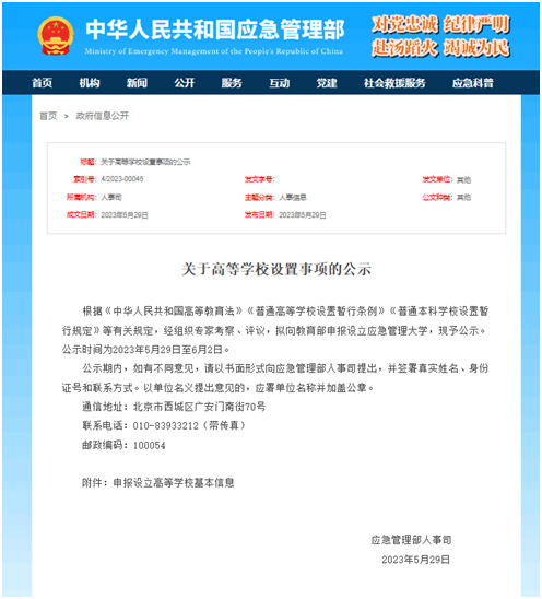 1685587358538754.png image.png