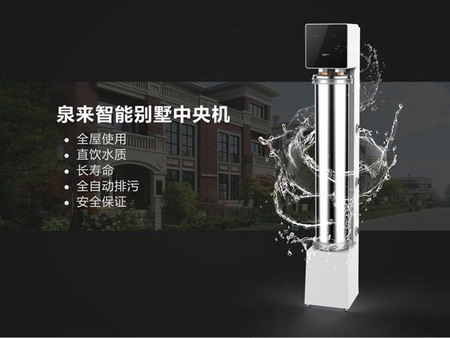 智能别墅中央机JC4500C 智能别墅中央机JC4500C