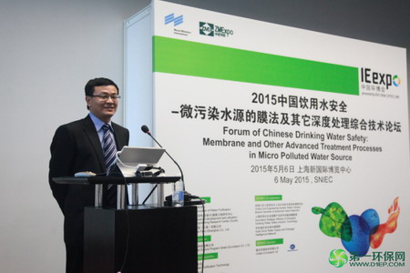 刘建林博士发表《超滤膜技术在自来水和水回用中的应用》主题演讲 刘建林博士发表《超滤膜技术在自来水和水回用中的应用》主题演讲