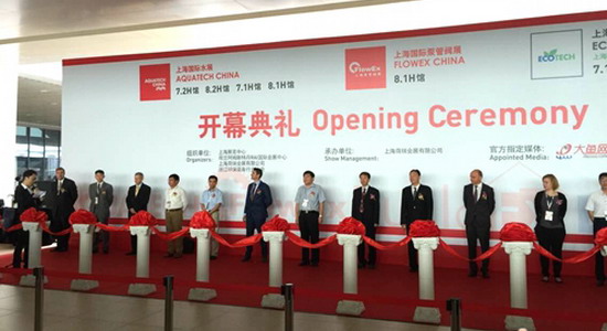 中国膜工业协会秘书长王继文出席2015上海国际水展开幕式 中国膜工业协会秘书长王继文出席2015上海国际水展开幕式